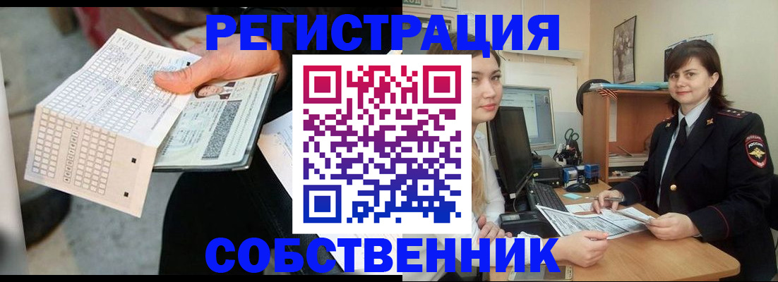 временная регистрация адрес в Ингушетии